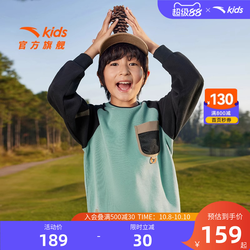 安踏儿童男童户外卫衣2025春季新款大童休闲套头衫男孩舒适上衣