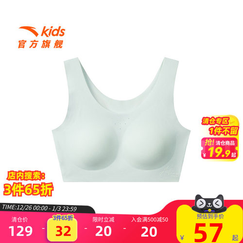 加入会员领专享券优惠