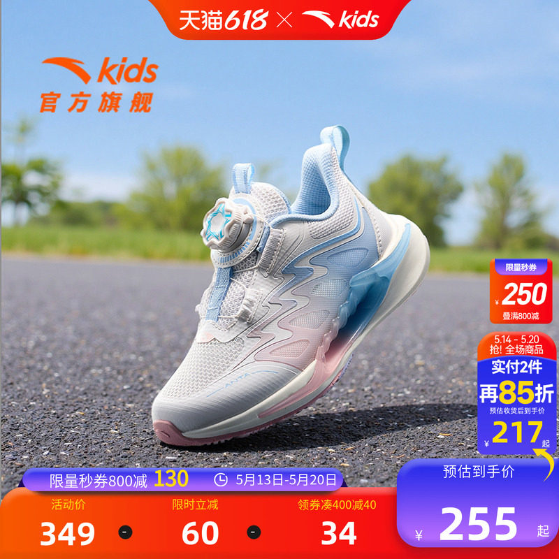 安踏儿童运动鞋追风7跑鞋女童鞋2025夏季新款小童透气跑步鞋纽扣