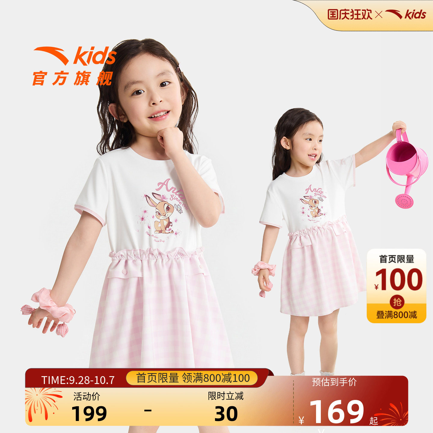 安踏儿童女小童连衣裙
