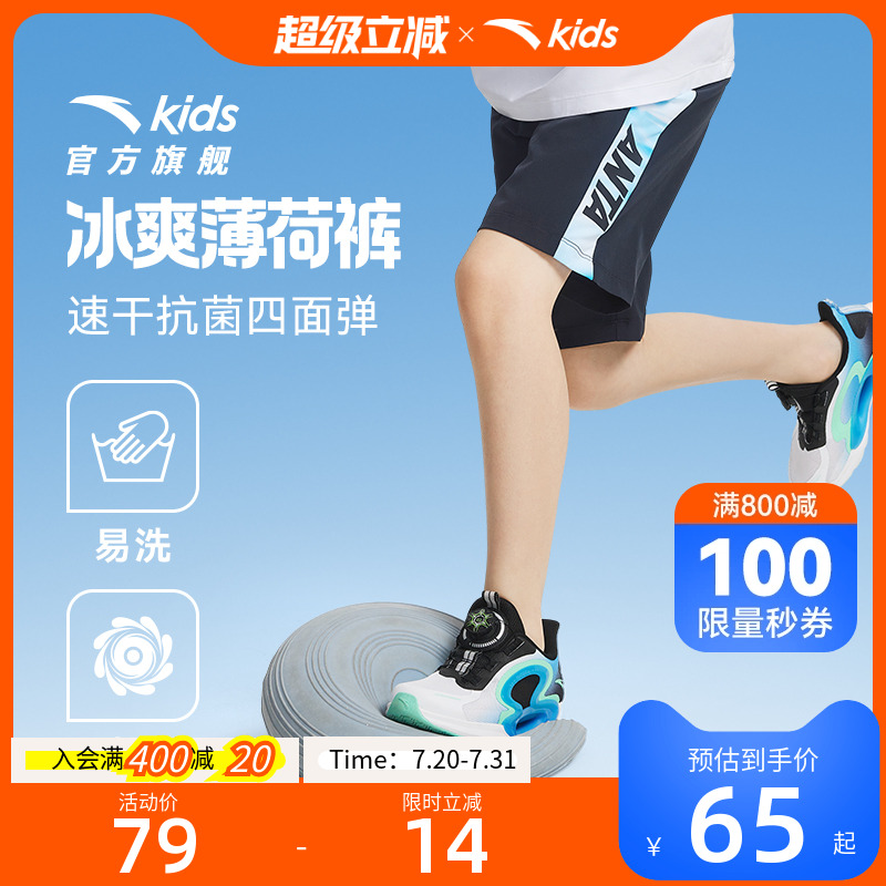 加入会员领专享券优惠