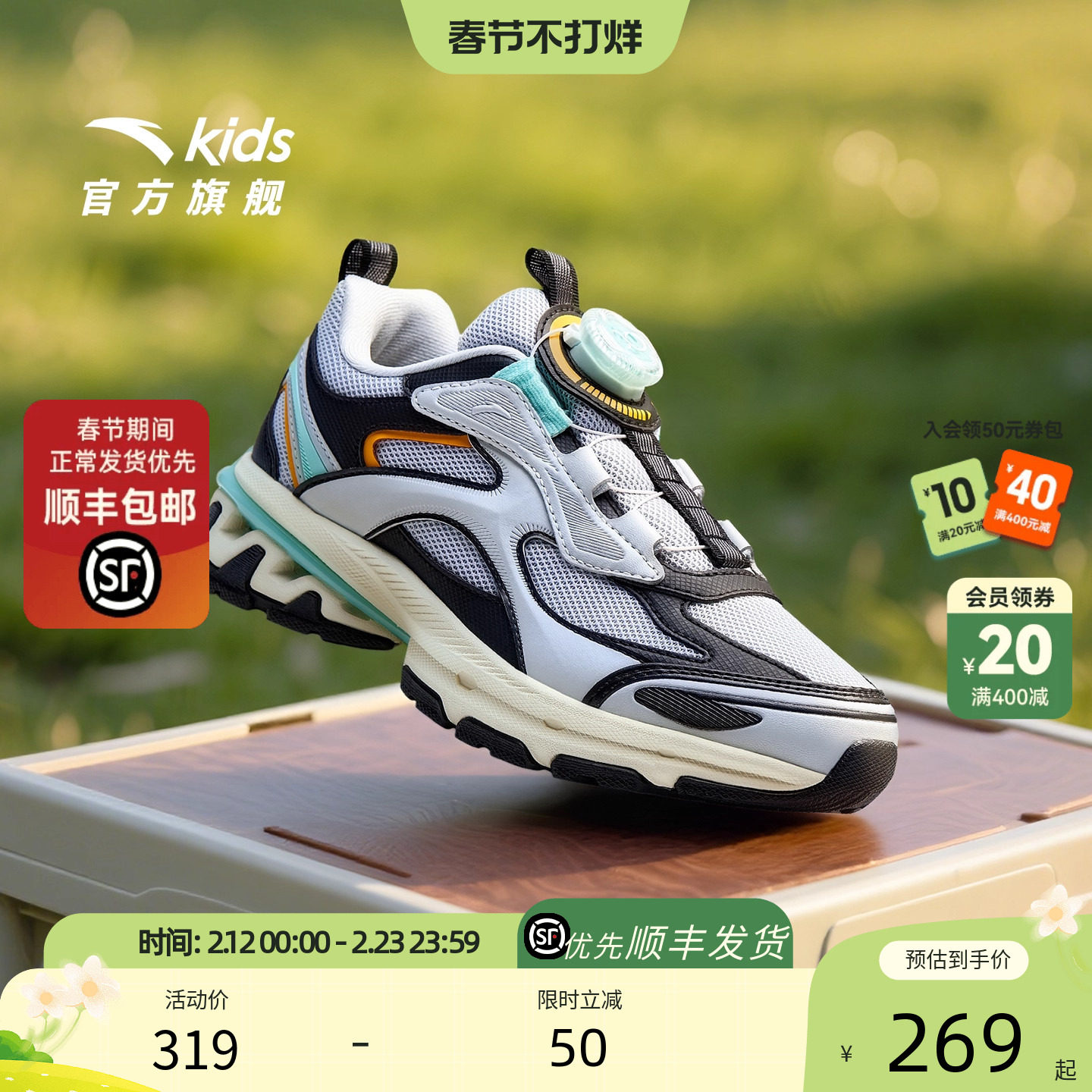 安踏儿童男大童休闲鞋2025秋冬款舒适防滑耐磨中大童复古跑运动鞋