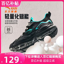 安踏儿童鞋单网面透气男童运动鞋2025夏季新款大网孔大童跑步鞋子