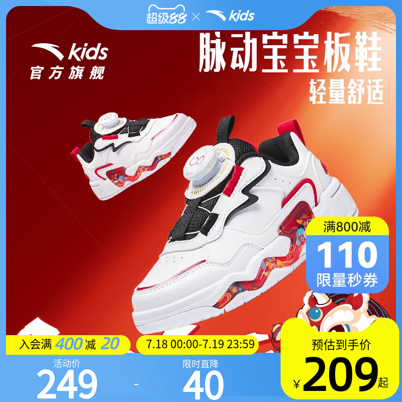加入会员领专享券优惠