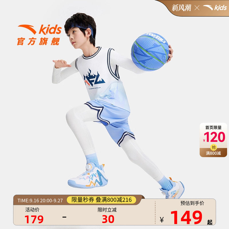 安踏儿童男童篮球服背心套装图片