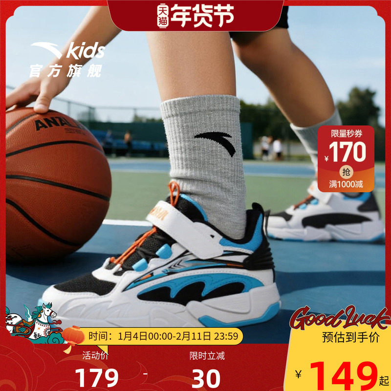 安踏儿童休闲鞋板鞋男小童篮球文化鞋新款宝宝运动鞋中高帮秋冬