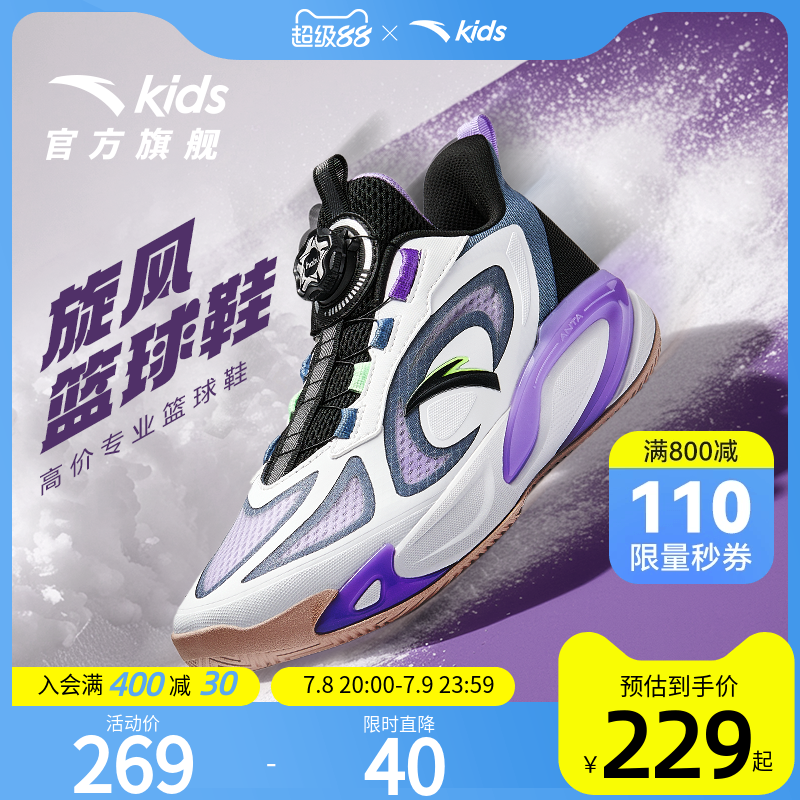 加入会员领专享券优惠