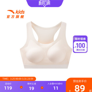 小云燕安踏儿童内衣女童内衣三阶段吸湿速干3A级抗菌运动背心