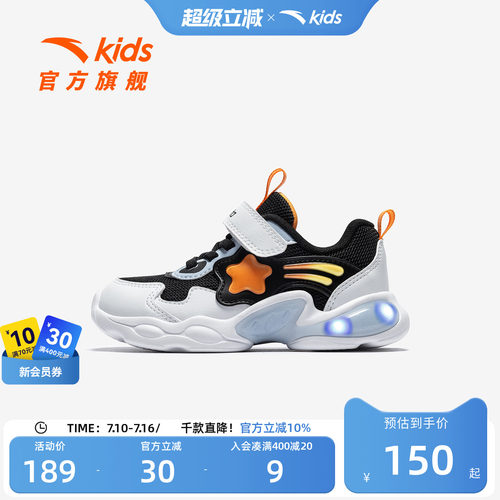 安踏儿童学步鞋宝宝运动鞋