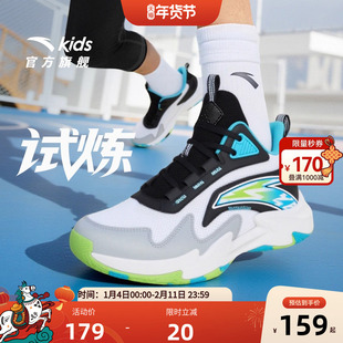 安踏儿童男大童秋冬透气专业训练篮球鞋青少年网面运动鞋童鞋