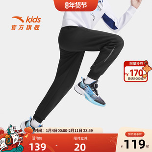 安踏儿童男女童针织运动长裤2025秋冬款舒适亲肤中大童弹力裤子