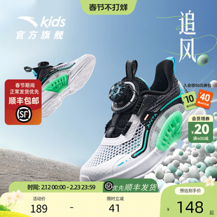 官方正品安踏儿童鞋男童运动鞋追风跑步鞋透气新款犟弹科技