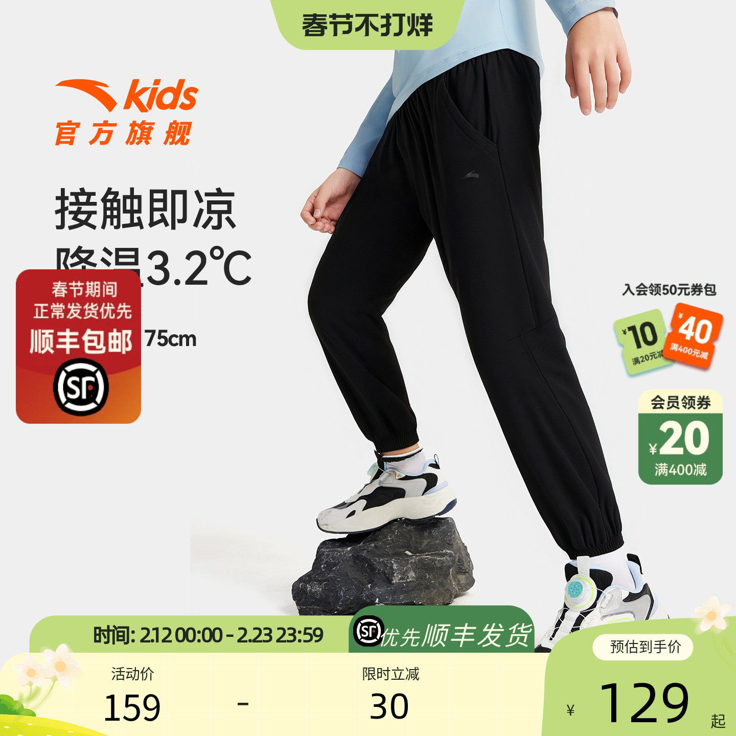 安踏童装男童裤子针织长裤2025秋季新款儿童休闲卫裤中大童运动裤