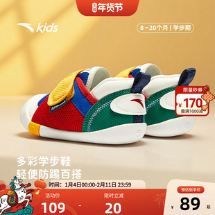 安踏学步鞋男女宝宝棉鞋新款加绒室内鞋儿童运动鞋机能鞋幼儿园鞋