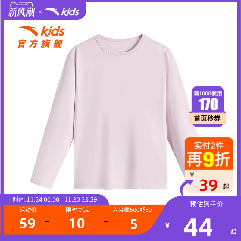 加入会员领专享券优惠