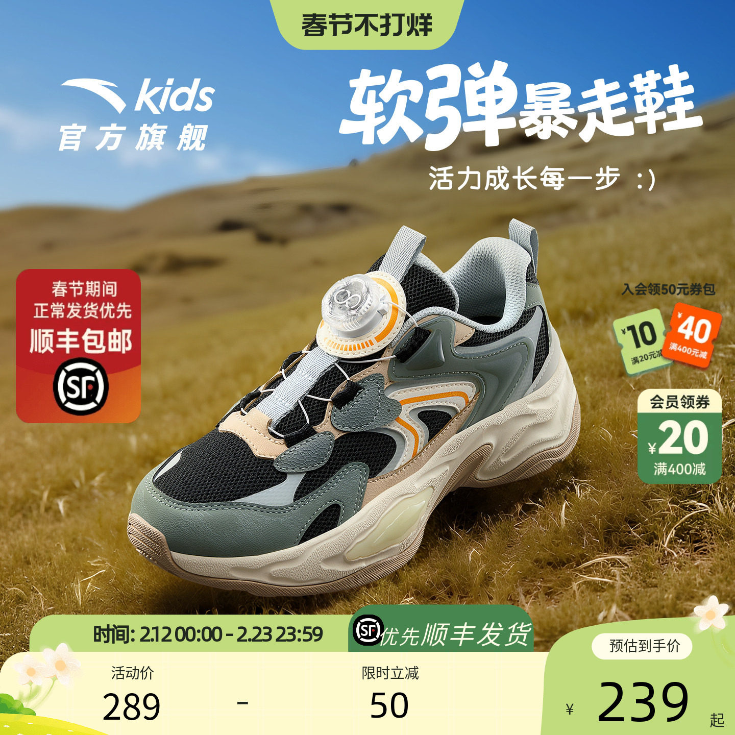 安踏儿童运动鞋男童鞋2025秋冬新款中大童女童复古老爹鞋暴走鞋