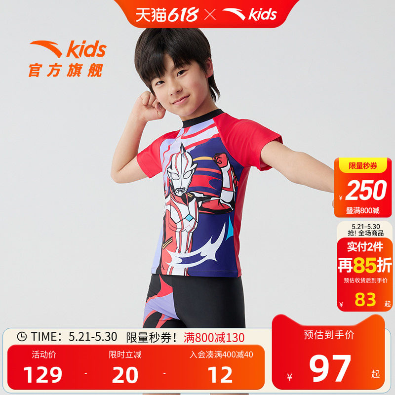奥特曼泳装安踏儿童泳衣夏2026新款分体防晒抗氯中小学生游泳套装