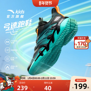 安踏儿童鞋春季新品网面透气弓速男童运动鞋减震犟弹中大童跑步鞋