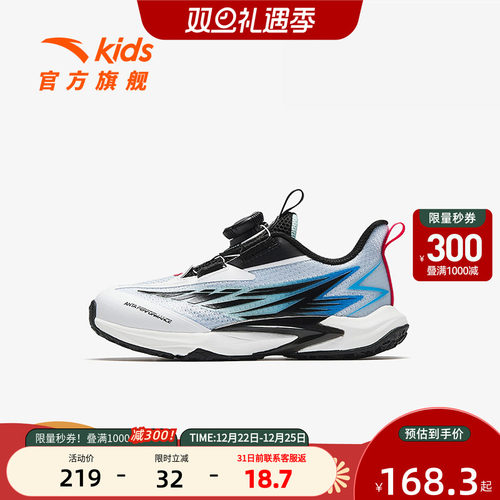 安踏儿童男小童平衡车鞋