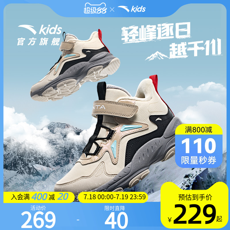 加入会员领专享券优惠