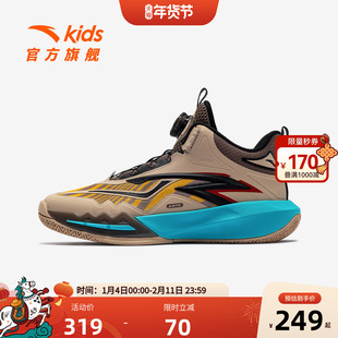 星火安踏儿童男大童篮球鞋2025冬季新款舒适防滑耐磨中大童运动鞋
