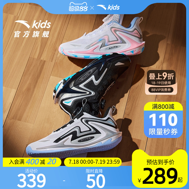 加入会员领专享券优惠