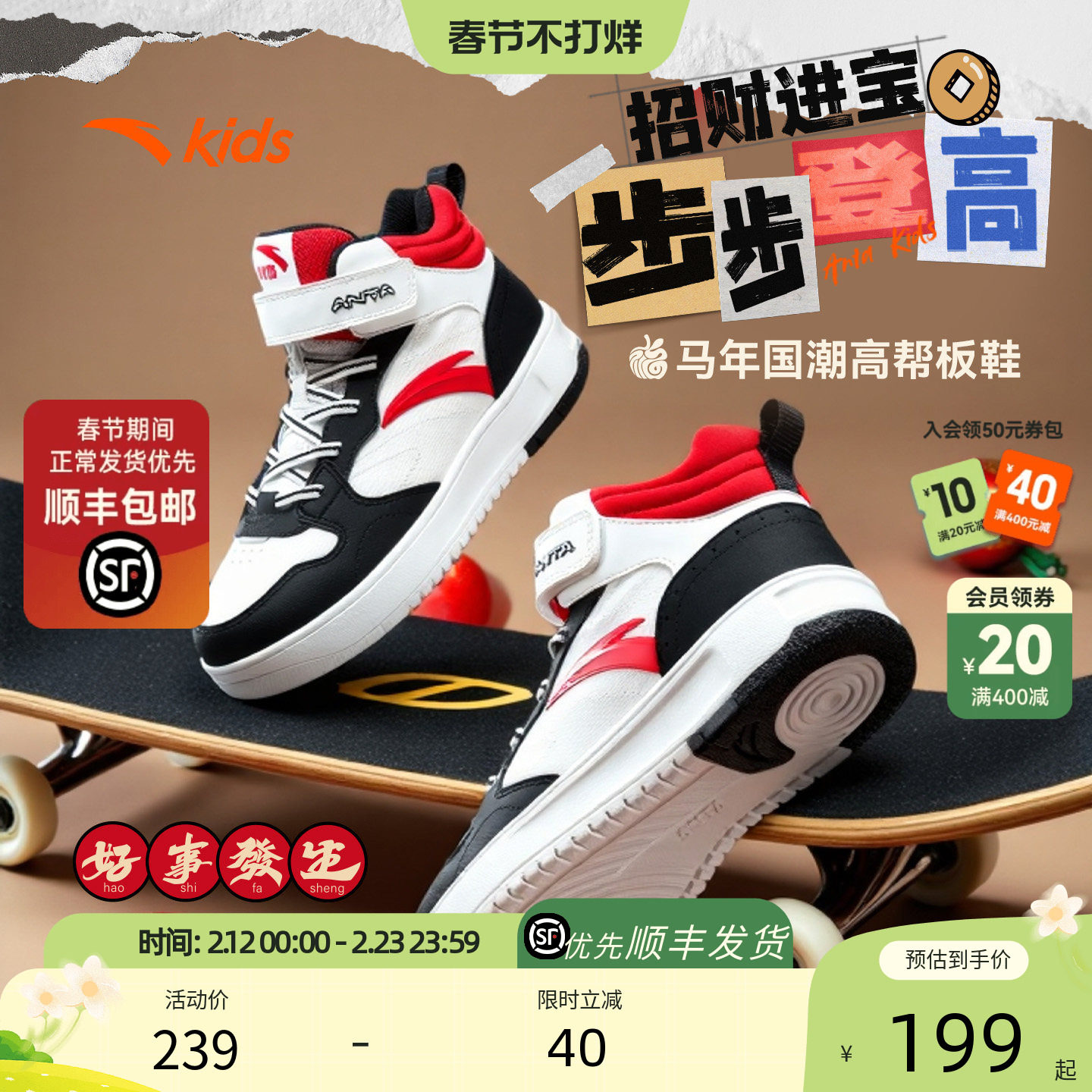 安踏儿童鞋二棉鞋男童高帮滑板鞋秋冬季新款大童运动鞋女童休闲鞋