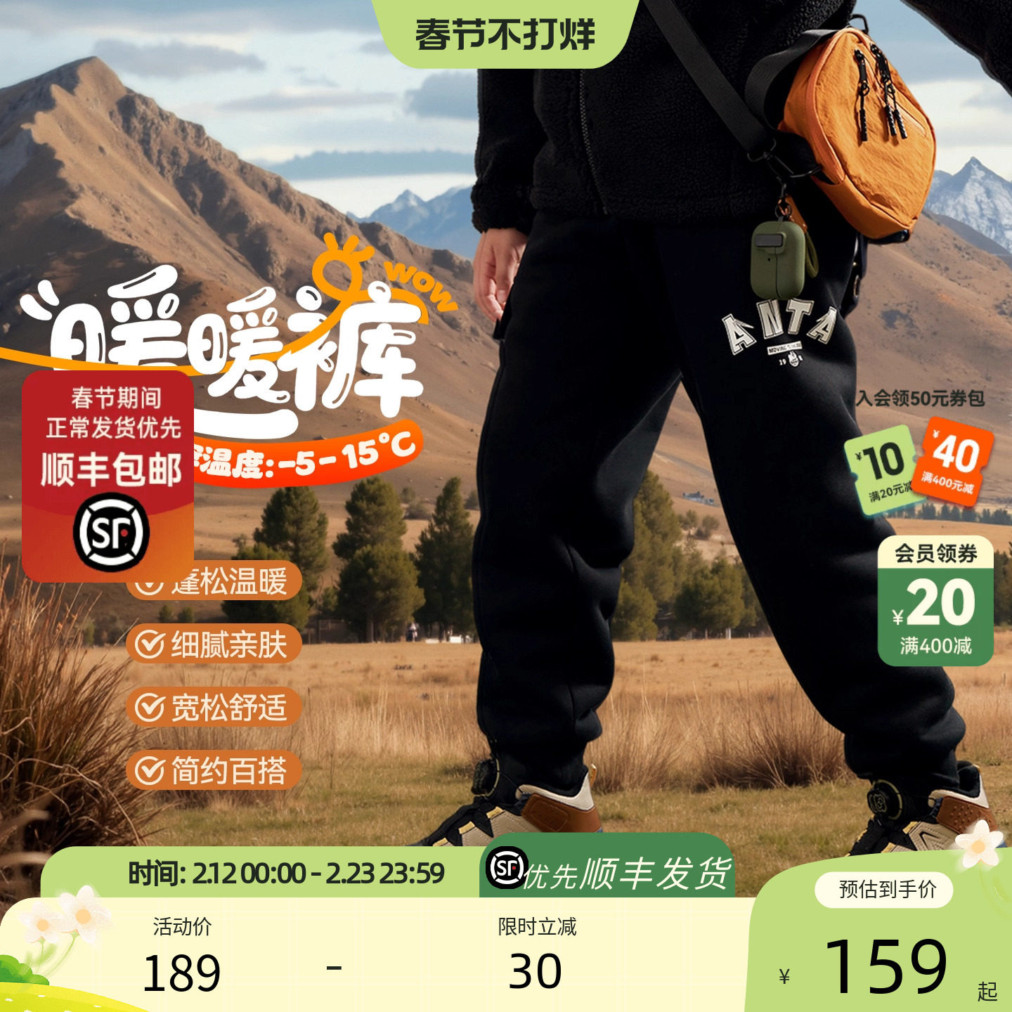 安踏儿童男童加绒加厚裤子秋冬款2025冬季新款棉裤长裤卫裤运动裤