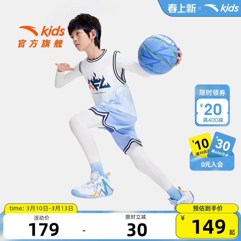 安踏儿童男童篮球服背心套装夏款速干篮球训练服背心短裤运动套装