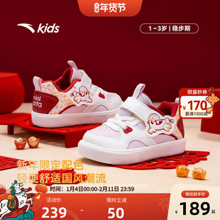 疯狂动物城IP联名安踏学步鞋女宝宝冬鞋新年款婴幼儿鞋童鞋板鞋