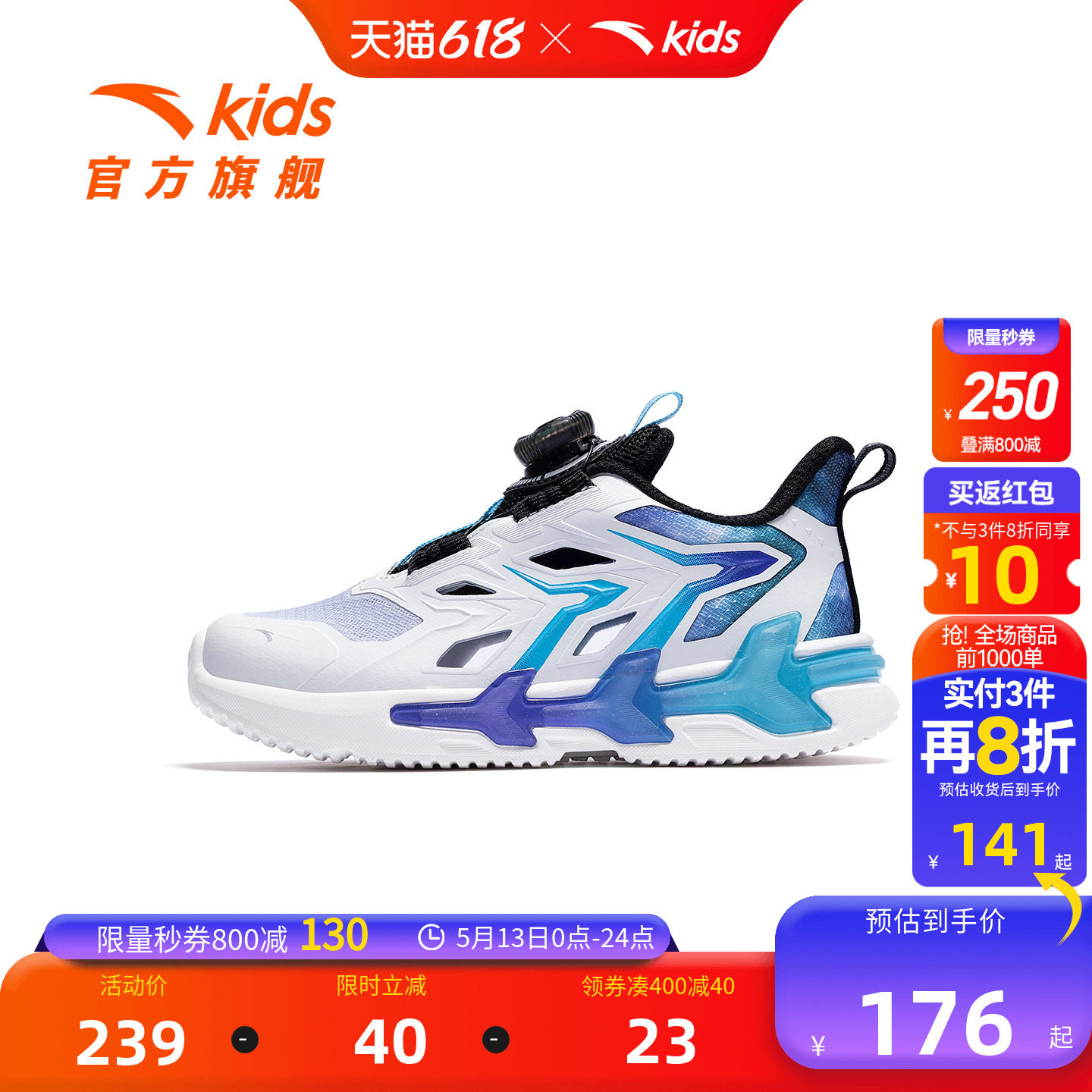 安踏儿童男小童运动凉鞋夏季2026新款透气宝宝鞋户外防滑框子鞋