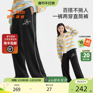 安踏儿童装女童裤子运动裤春秋款2026春季新款大童宽松休闲直筒裤