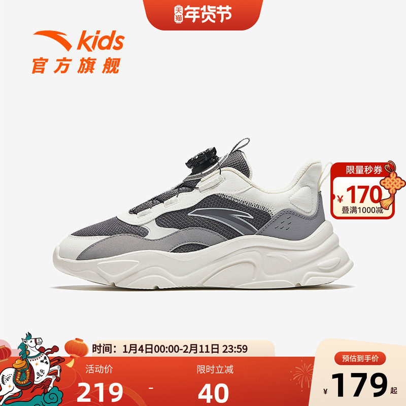 安踏儿童男童复古休闲鞋运动鞋秋冬新款中大童户外跑步鞋纽扣童鞋