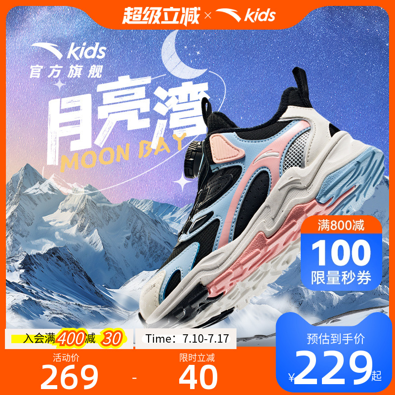加入会员领专享券优惠