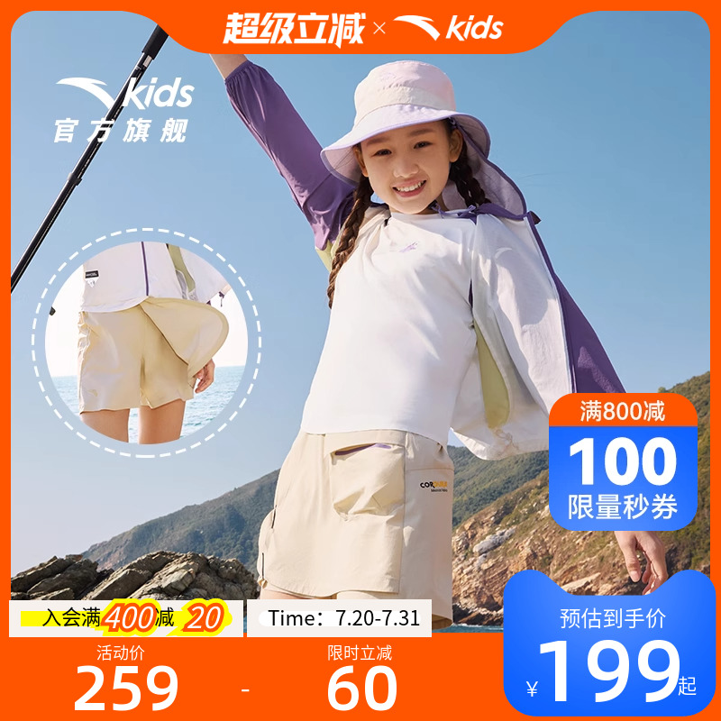 安踏儿童短裤大童裙裤2025春夏中大童户外运动休闲裙裤卡其色短裤