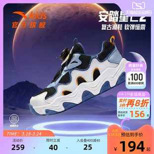 星芒丨安踏儿童运动鞋男童鞋2026春季新款犟弹软底休闲鞋纽扣童鞋