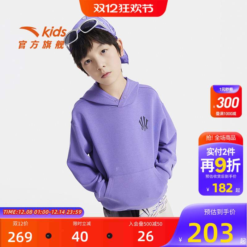 安踏儿童男大童针织连帽套头衫2025秋冬款舒适亲肤中大童运动卫衣