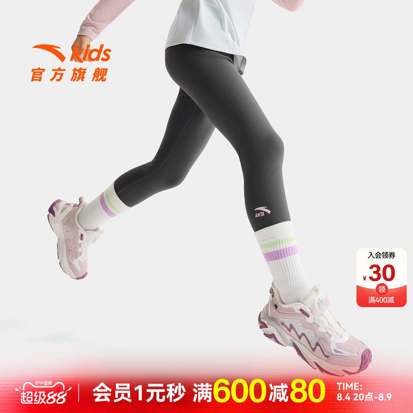 安踏儿童女童针织打底裤