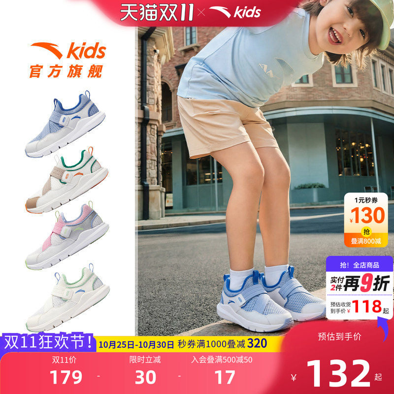安踏儿童一脚蹬男小童运动跑鞋