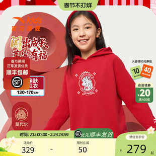 新年马年红色安踏儿童女童连帽套头衫2026年新款舒适女孩潮流卫衣