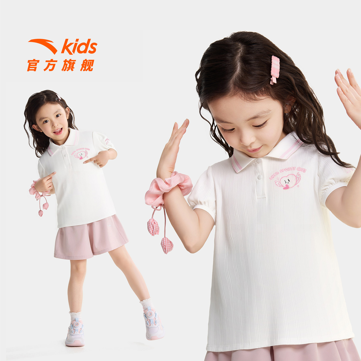 安踏儿童女小童短袖POLO衫