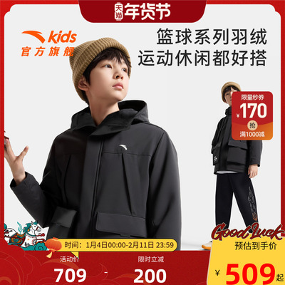 安踏儿童男大童羽绒服