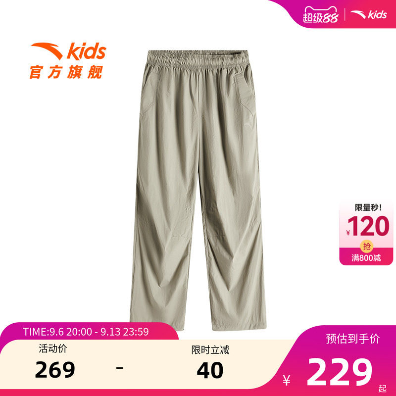 加入会员领专享券优惠