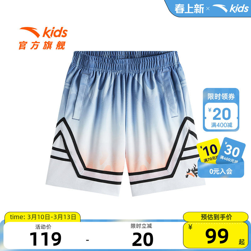 安踏儿童男大童针织五分裤2025上新款透气舒适中大童速干篮球短裤