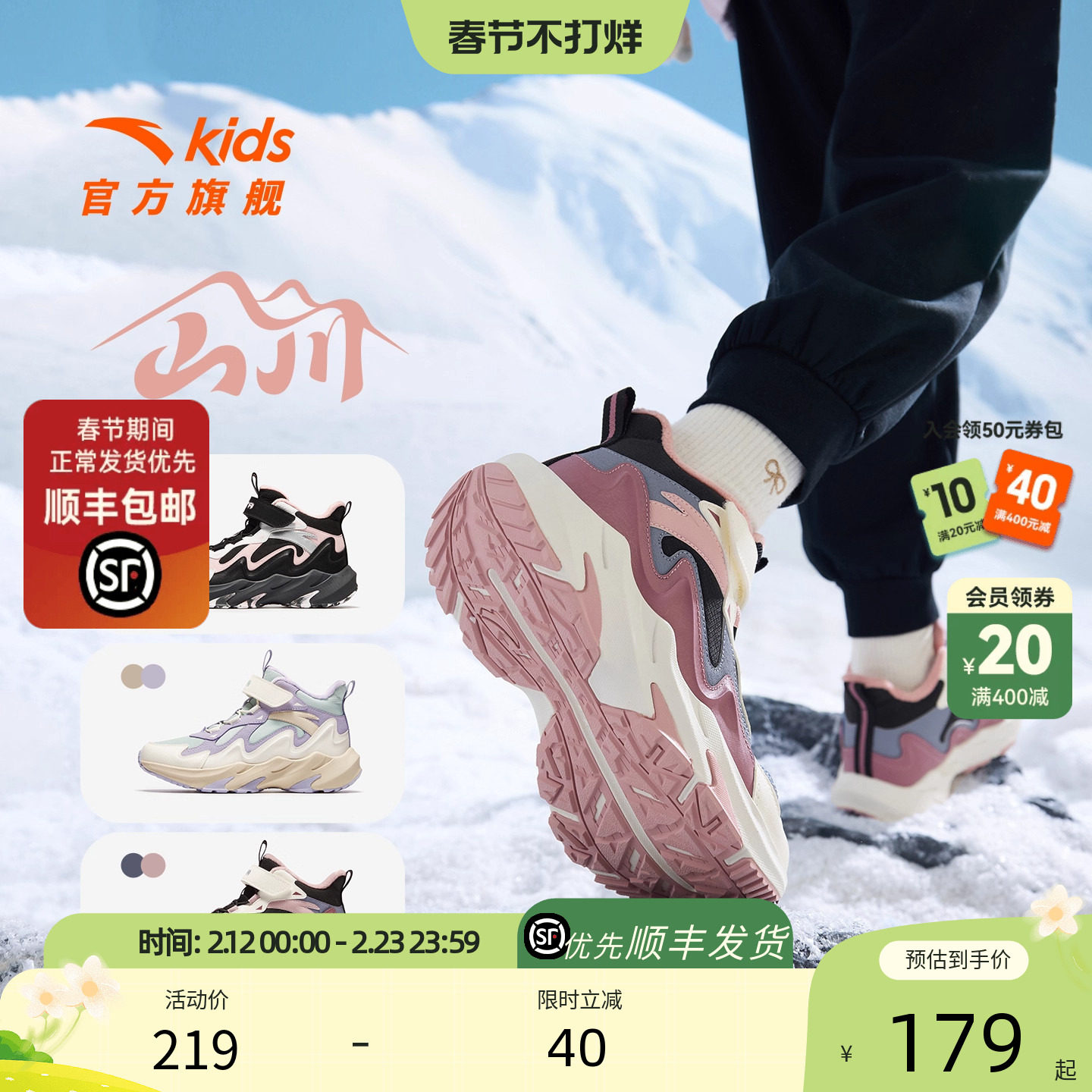 安踏儿童女大童二棉鞋加绒保暖25冬鞋新款中大童户外女童运动鞋子