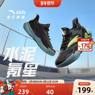 安踏儿童鞋男童篮球鞋2025秋冬新款大童水泥男童运动球鞋耐磨鞋子