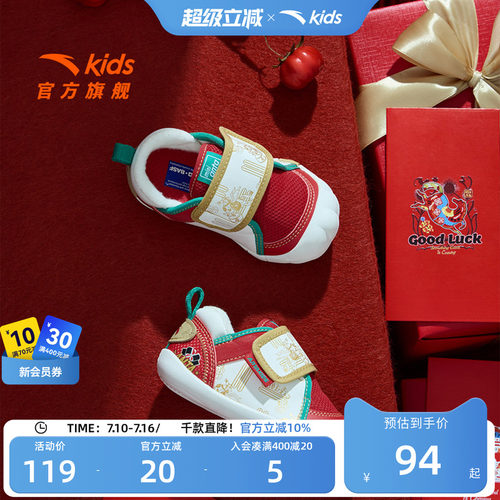 新年款安踏儿童男婴童跑鞋2026年新款防滑耐磨男宝宝学步鞋运动鞋