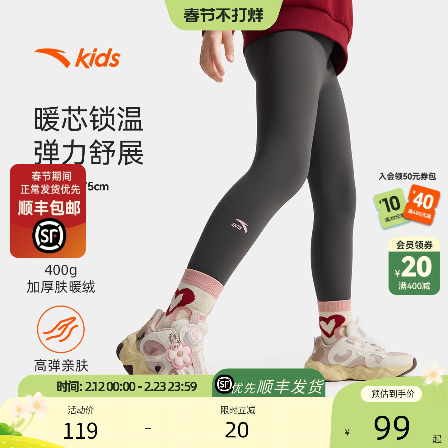 安踏儿童装女童加绒裤子打底裤秋冬款2025冬季新款紧身瑜伽运动裤