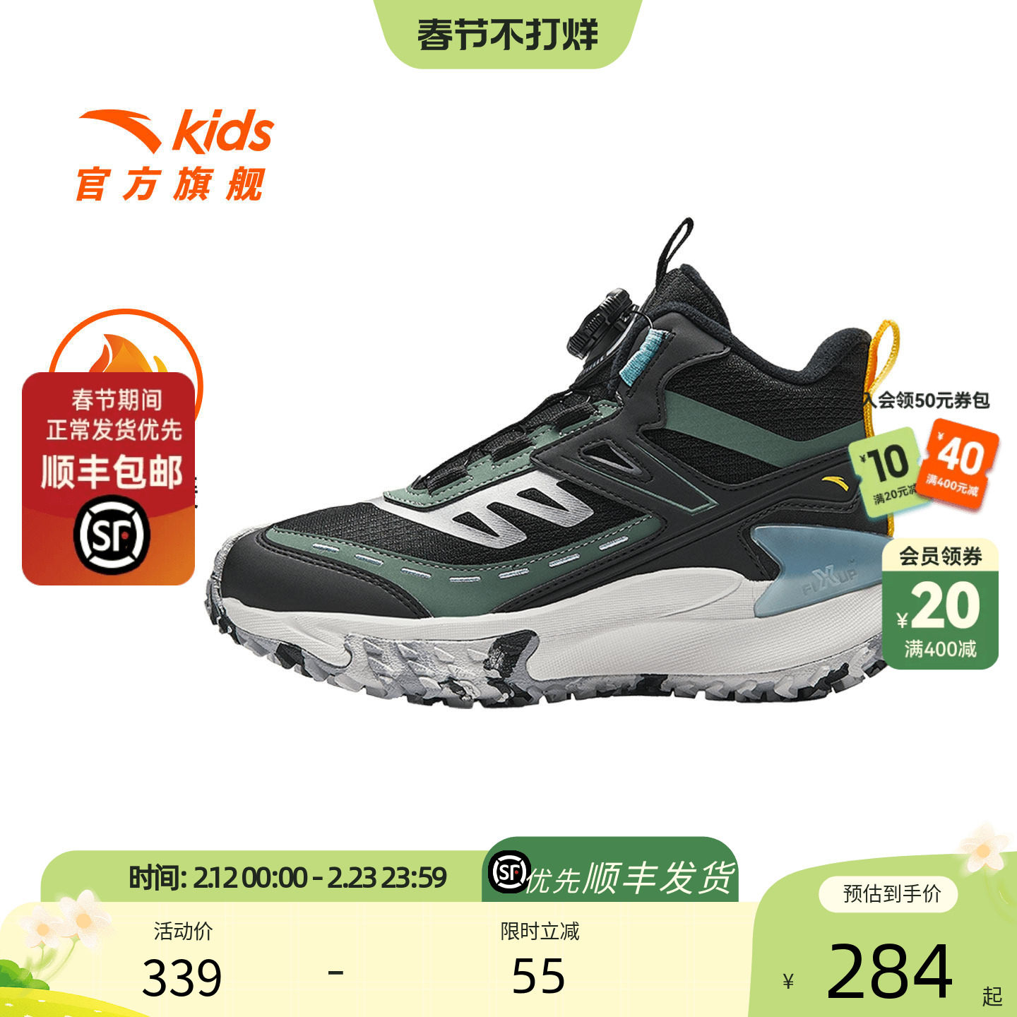 安踏儿童男童中大童二棉鞋冬季越野跑运动鞋保暖棉鞋耐磨旋钮童鞋