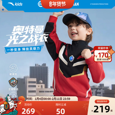 奥特曼IP安踏儿童男小童卫衣26春新款宝宝骑行运动套头衫保暖卫衣